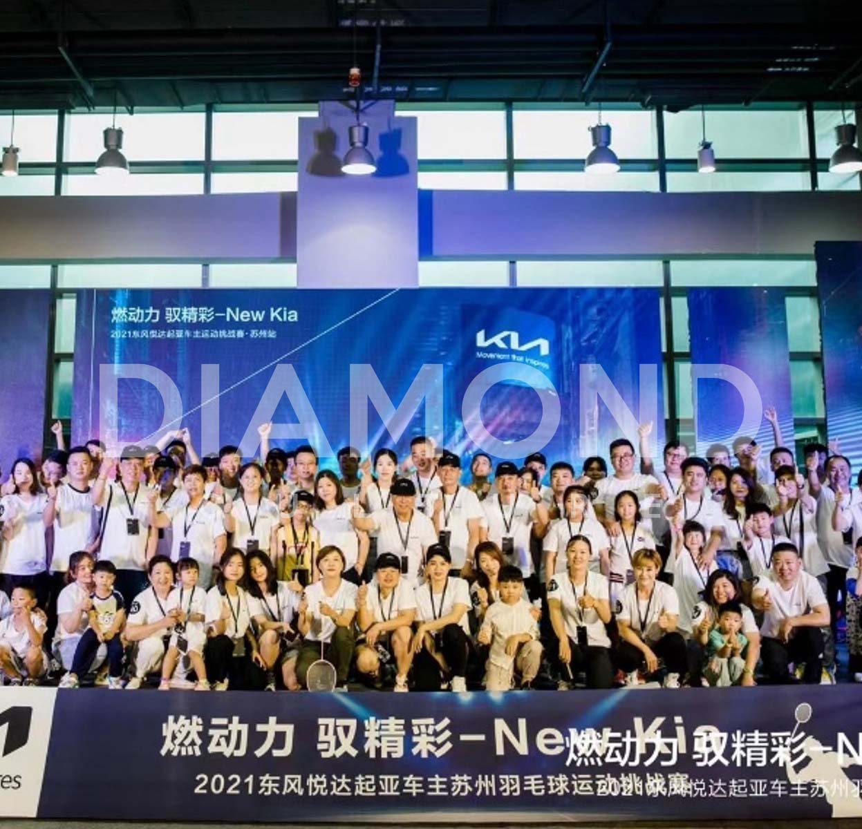 2021東風悅達起亞運動挑戰賽蘇州站、天津站